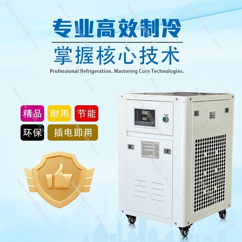 1HP Industrial Water Chiller S - Industrial Laser Welding 评论和价格