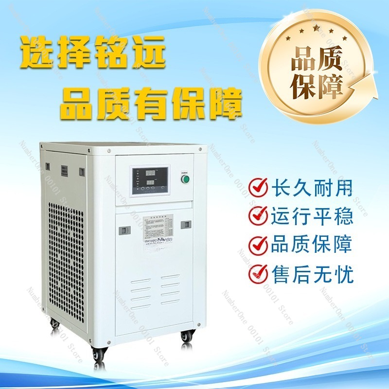 1HP Industrial Water Chiller S - Industrial Laser Welding 评论和价格