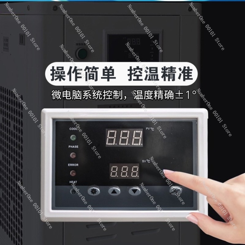 1HP Industrial Water Chiller S - Industrial Laser Welding 评论和价格