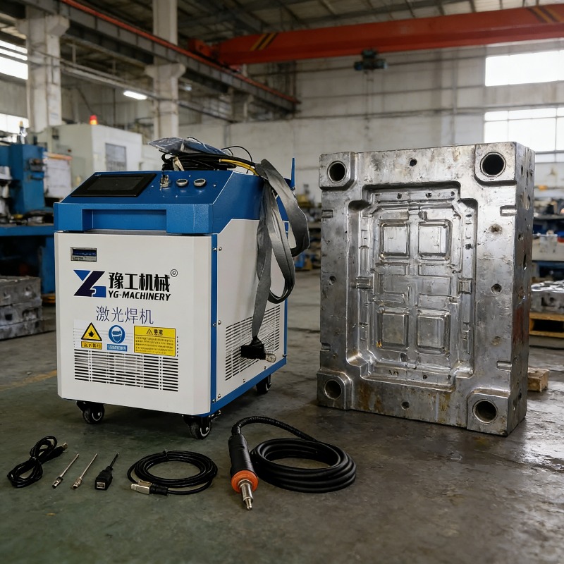 3-in-1 Portable Laser Cleaning - Industrial Laser Rust Removal Machine 评论和价格