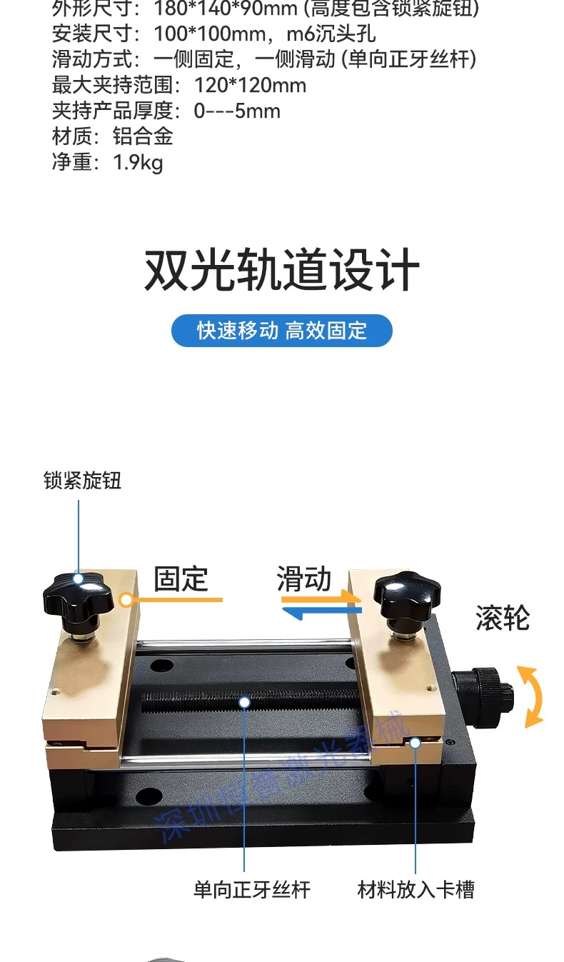 Fiber Marking Metal Sheet Hold - Industrial Laser Etching Machine 评论和价格