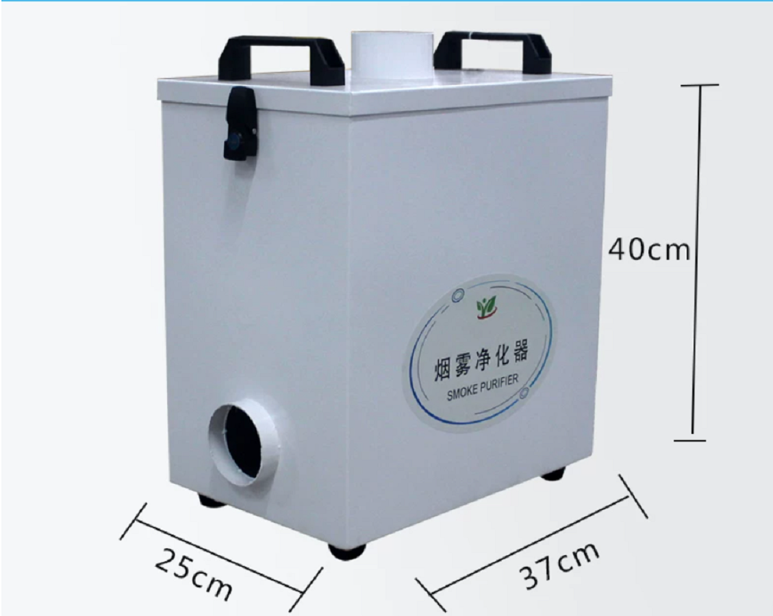 Pure Air Fume Extractor Indust - Industrial Laser Marking Machine 评论和价格