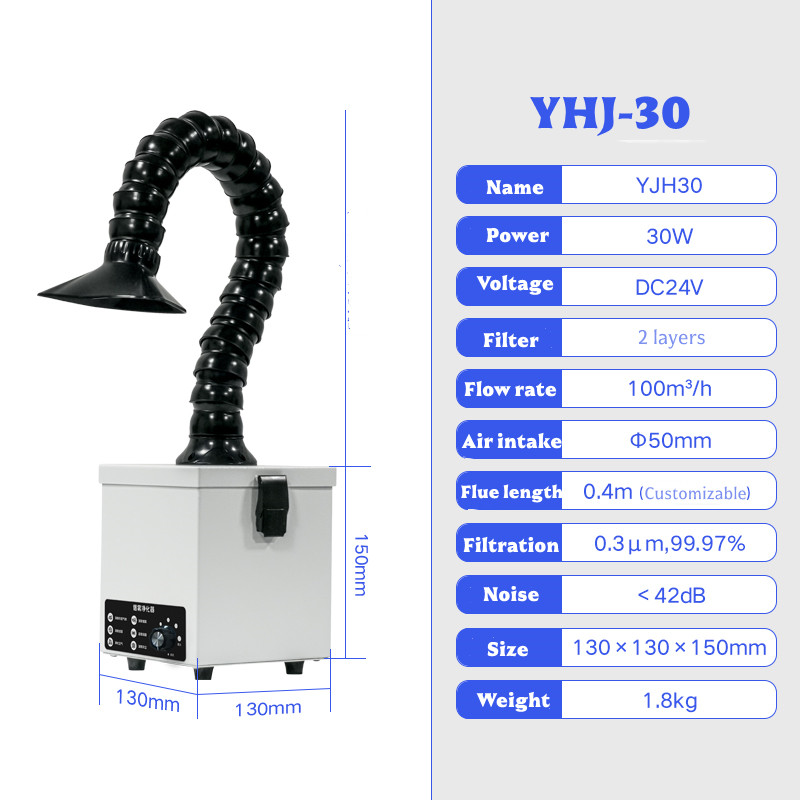 30W Soldering Smoke Absorber I - Industrial Laser Printing 评论和价格